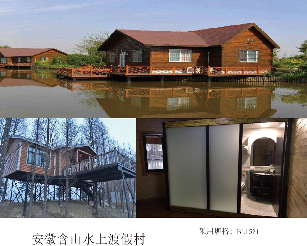 Complejo acuático Anhui Henshan