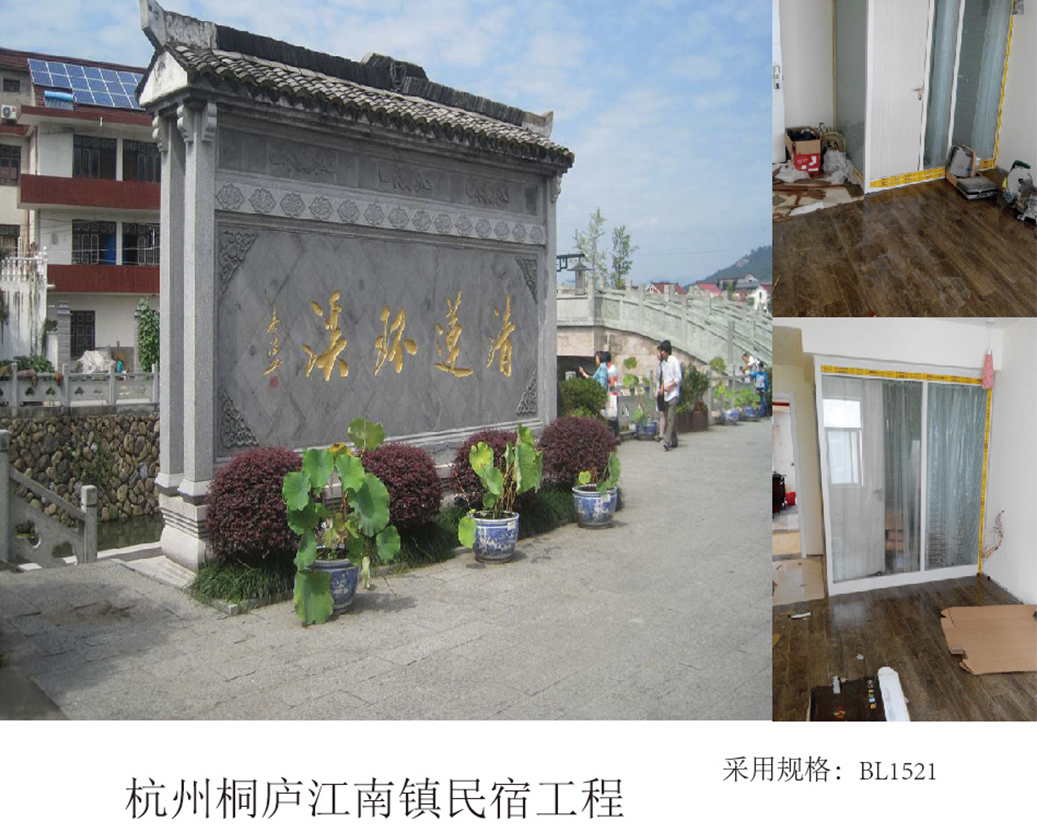 Proyecto de alojamiento en la ciudad de Hangzhou Tonglu Jiangnan