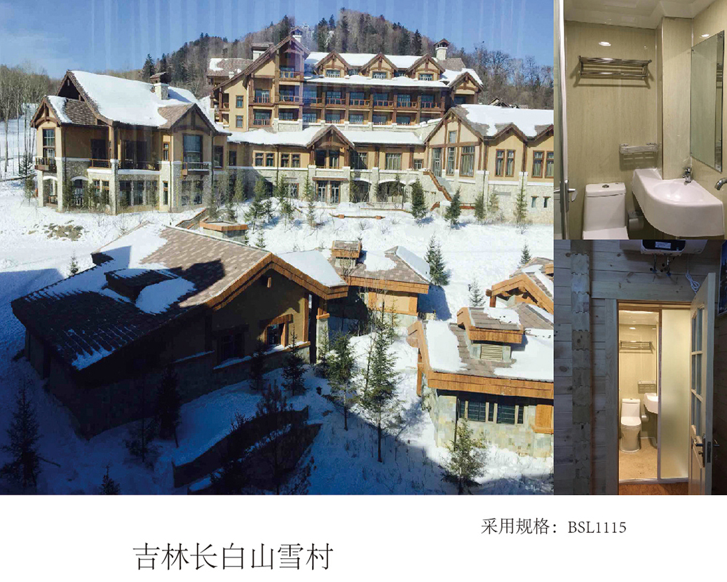 Pueblo nevado de la montaña Jilin Changbai