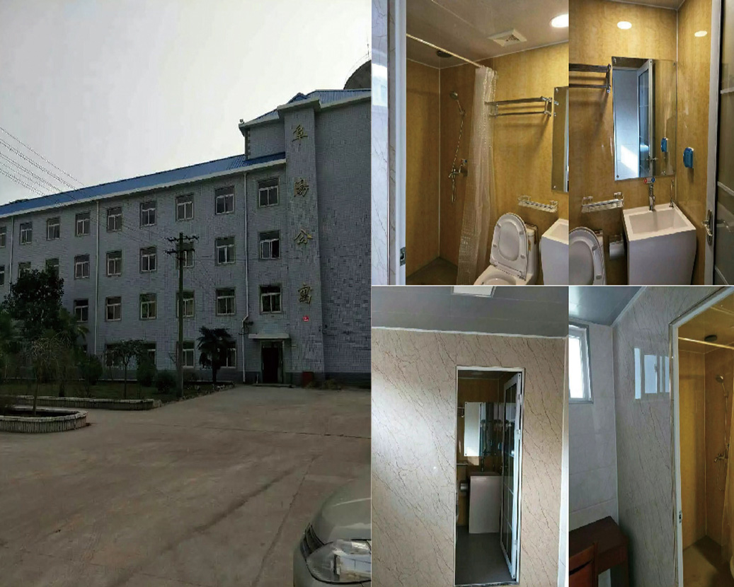 Apartamento para el personal de la estación Fuxinyang de la sección ferroviaria de Hefei