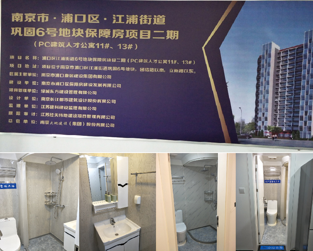 Apartamento de talentos del edificio de PC de Nanjing