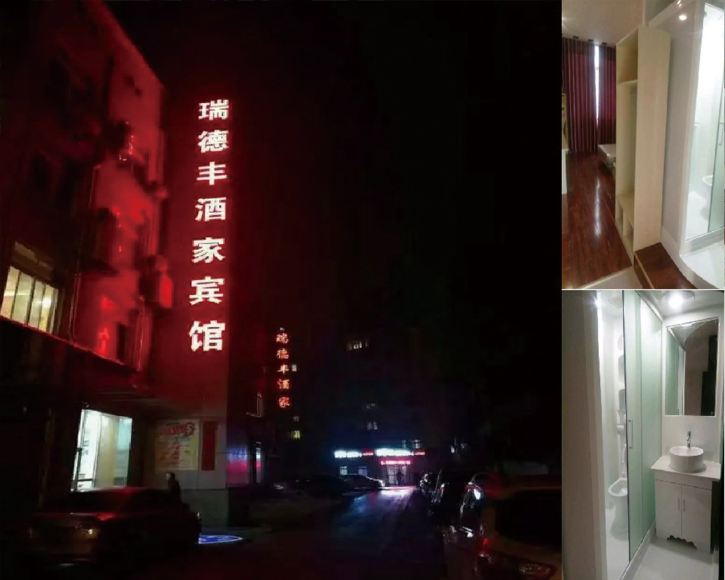 Xinyang Ruide Feng Restaurante Hotel